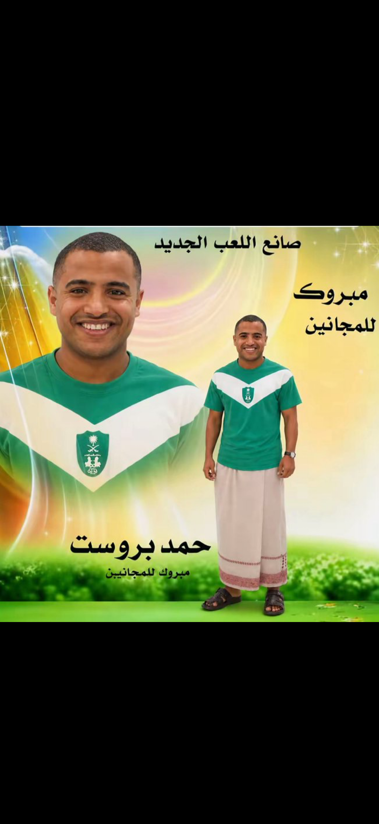 Zaid's avatar